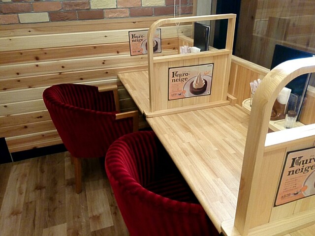 コメダ珈琲店 イオン東神奈川店 東神奈川 喫茶店 食べログ コメダ珈琲店 イオン東神奈川店 東神奈川 喫茶店 食べログ