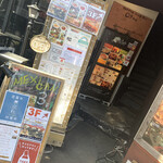 メキシカンダイニング オトラ - 