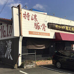 Hakata Ramen Ebisu - 外観