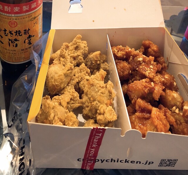 ニャムニャムチキンのメニュー クーポン 口コミ 1 000円off 世田谷ローカル Setagaya Local