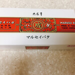 きみかげ - おまけ　六花亭のマルセイバタ