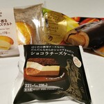 ファミリーマート - 料理写真: