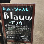 カフェ＆ワッフル Blauw - 