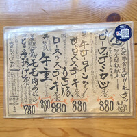 ブルーキッチン 堺筋本町店 - 