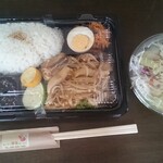 キッチン酵素ガーデン - 