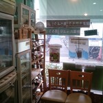 キッチン酵素ガーデン - 