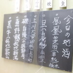 すし仁 -  2021.1月