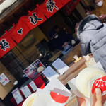 梅ヶ枝餅 天満屋 - 