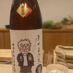 勢麟 - H.森本誉富士純米大吟醸50俺っちのウルトラD!!(静岡)米品種:静岡県産誉富士100%、精米歩合50%