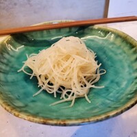 CINA New Modern Chinese - 