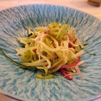 CINA New Modern Chinese - 