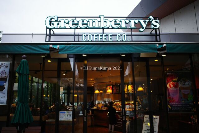 グリーンベリーズコーヒー 宝塚劇場前店 宝塚南口 カフェ 食べログ