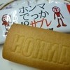 フジテレビショップ フジさん 東京駅店