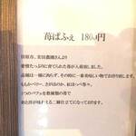 京甘味 観茶香 - 