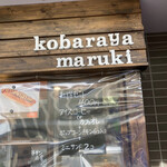 kobaraya maruki - 