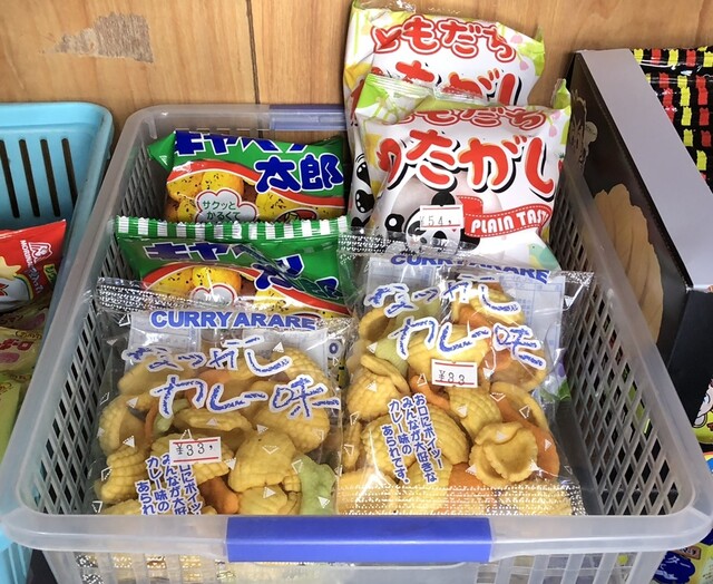 やまだ屋 - 本塩釜（その他）の写真