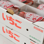 白華の郷 - 全部で8パック