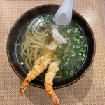 Yuusuke Udon - 