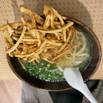 Yuusuke Udon - 