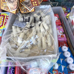 やまだ屋 - きなこ棒