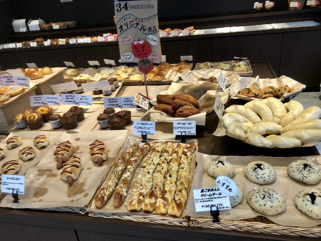 34 ベーカリー カフェ 34 Bakery Cafe 大阪港 パン 食べログ 34 ベーカリー カフェ 34 Bakery Cafe 大阪港 パン 食べログ