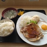 鷲の食卓 - 生姜焼き定食