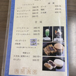 角屋食堂 - 水戸の方からツッコミが入りそうなので書きますがぜんざい万十は焼き餅です。
