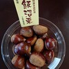 さわみつ青果 ルミネ大宮店