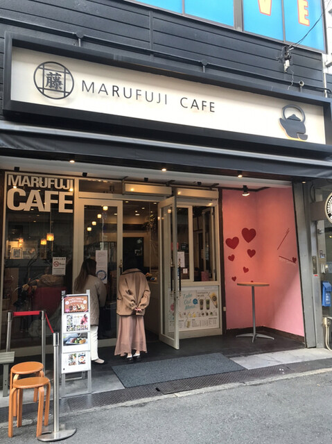 Marufuji Cafe まるふじ かふぇ 天王寺 カフェ 食べログ Marufuji Cafe まるふじ かふぇ 天王寺 カフェ 食べログ