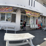 てるちゃん鮮魚店 - 