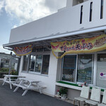 てるちゃん鮮魚店 - 