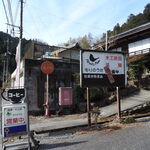 もりのうた - 入口