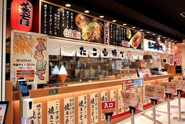 リリケンさんが投稿したたこ壺横丁 イオンモール明石店 兵庫 大久保 の口コミ詳細 食べログ