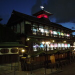 桜うづまき酒造株式会社 - 天皇のお風呂がある道後温泉本館