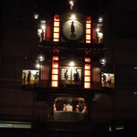 桜うづまき酒造株式会社 - 道後温泉駅そばのからくり人形時計