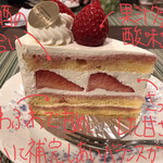 Le Vanillier - いちごのスペシャルショートケーキ 720円