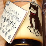花京院市場 - 自然卵農園 卵皇のプリン