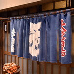 岸田屋 - 外観２０２１年２月