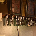 岸田屋 - ２０２１年２月