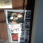 媛 故郷味の旅 - 