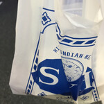 サンバレーホテル - 