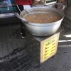 竹澤商店 - 料理写真: