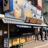 Naruto Taiyaki Hompo Sonezakiten - 鳴門鯛焼本舗 曽根崎店外観