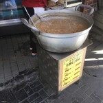 竹澤商店 - 料理写真: