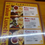 インド料理ダイニングバー ルドリ - 