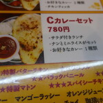 インド料理ダイニングバー ルドリ - 