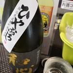 おかやまの酒ばあ さかばやし - 