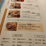 長浜鮮魚卸直営店 米と魚 - 