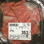 肉と魚と惣菜のお店 わたなべ - 開封前