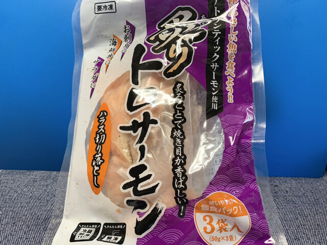 業務スーパー 塩釜店 本塩釜 その他 食べログ 業務スーパー 塩釜店 本塩釜 その他 食べログ